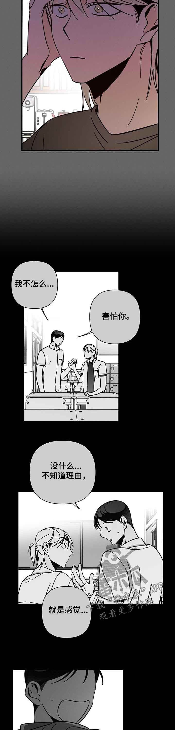 第20章：距离感