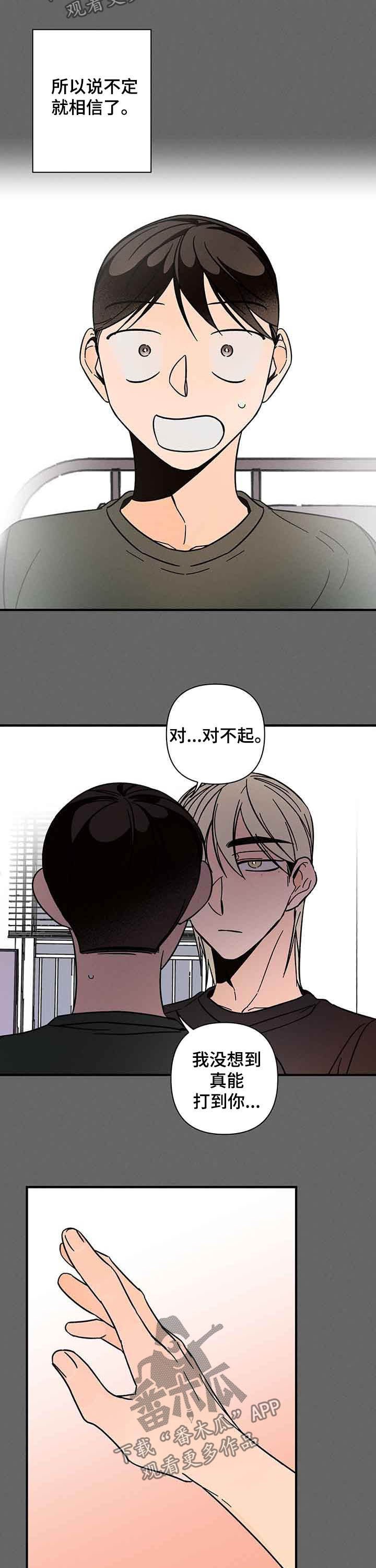第20章：距离感