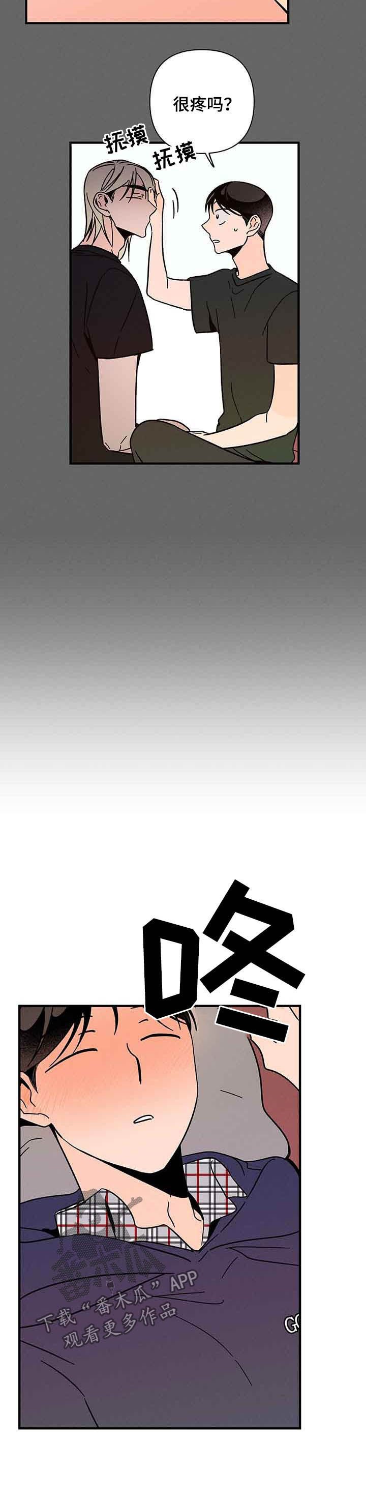 第20章：距离感