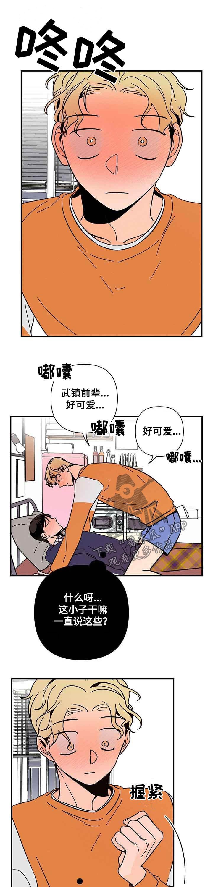 第20章：距离感