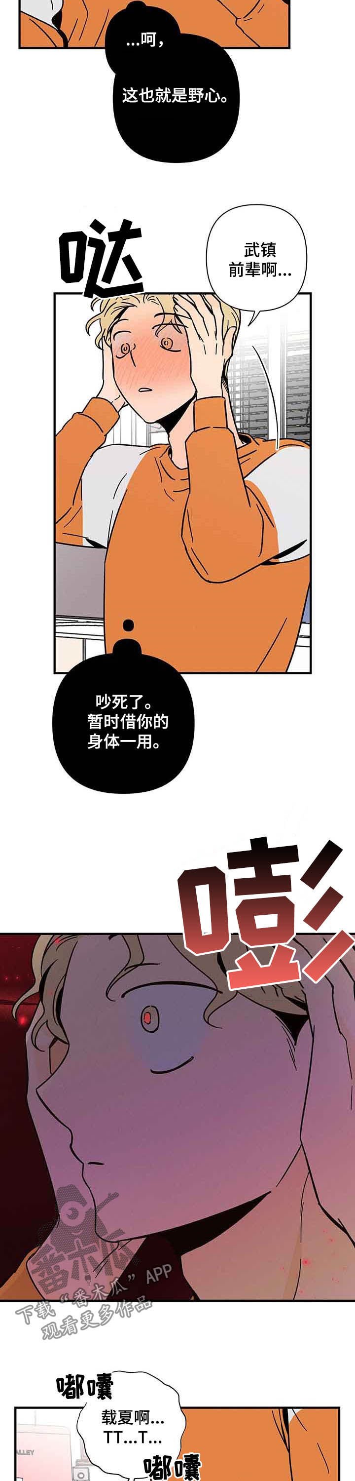第20章：距离感