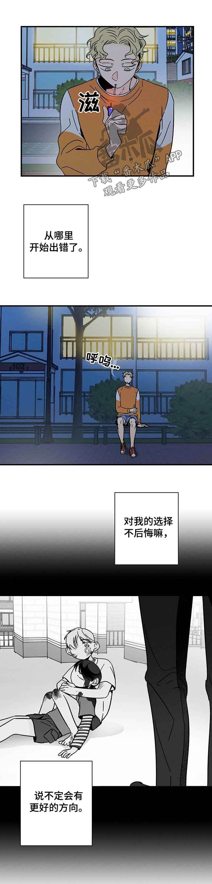 第21章：出错