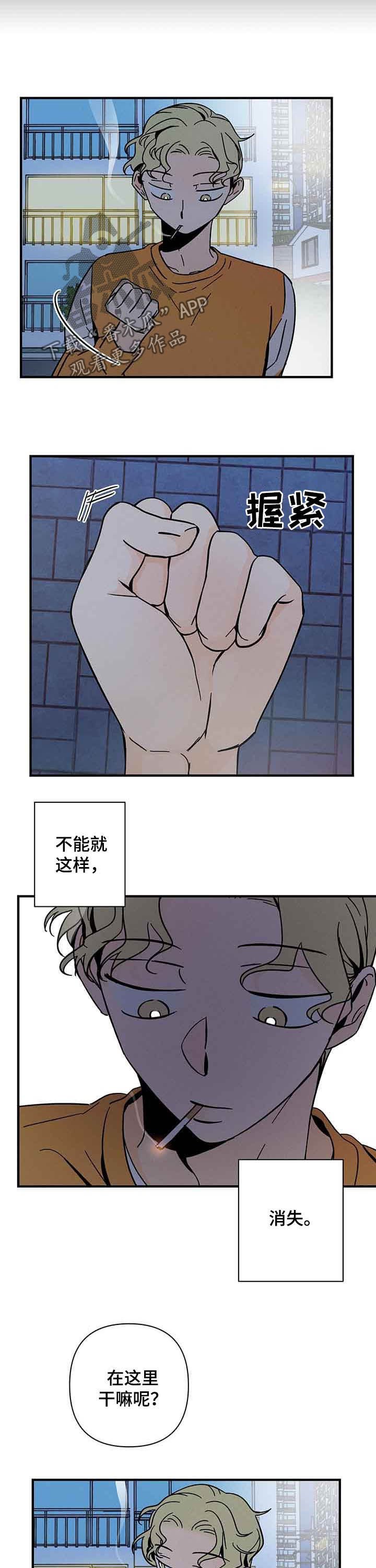 第21章：出错