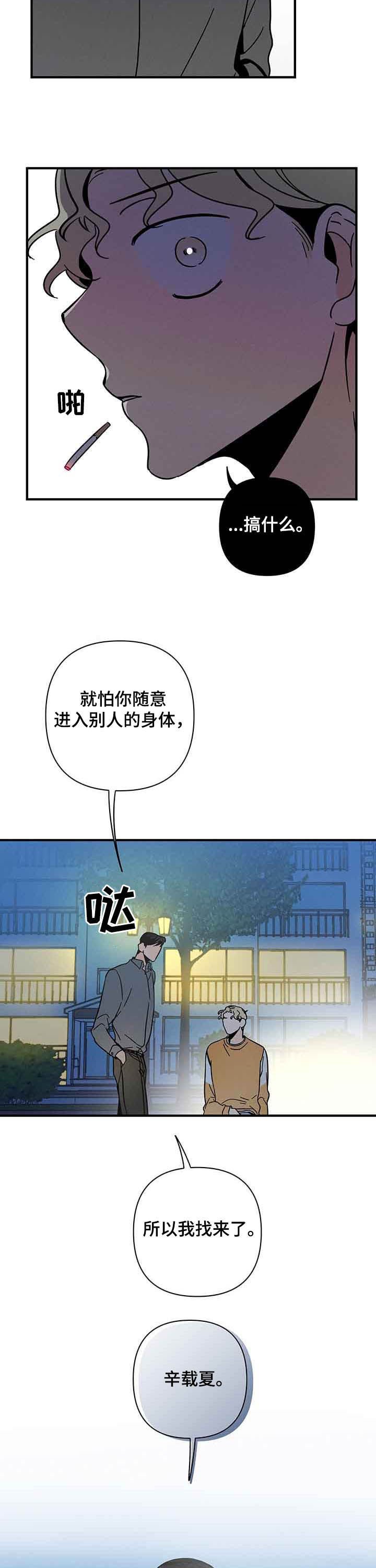 第21章：出错
