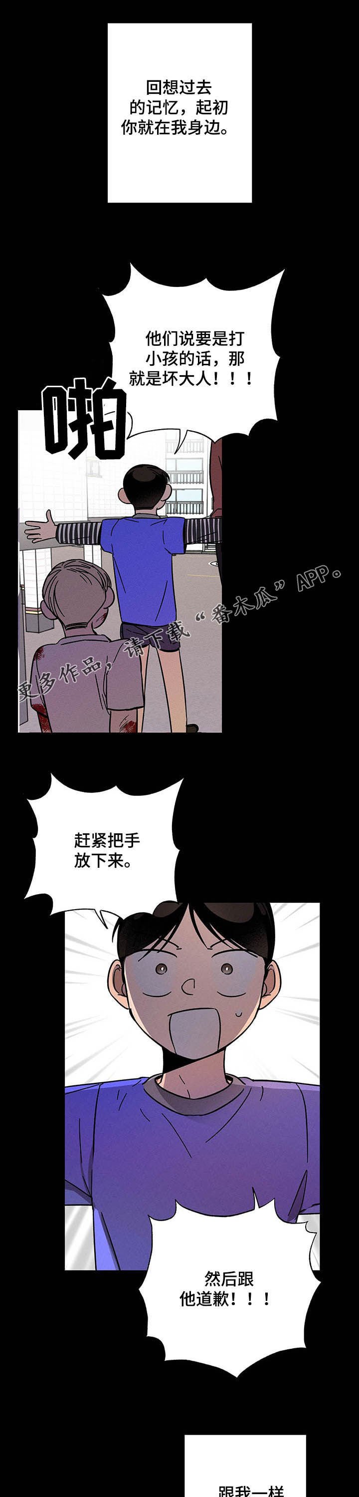 第22章：挺身而出