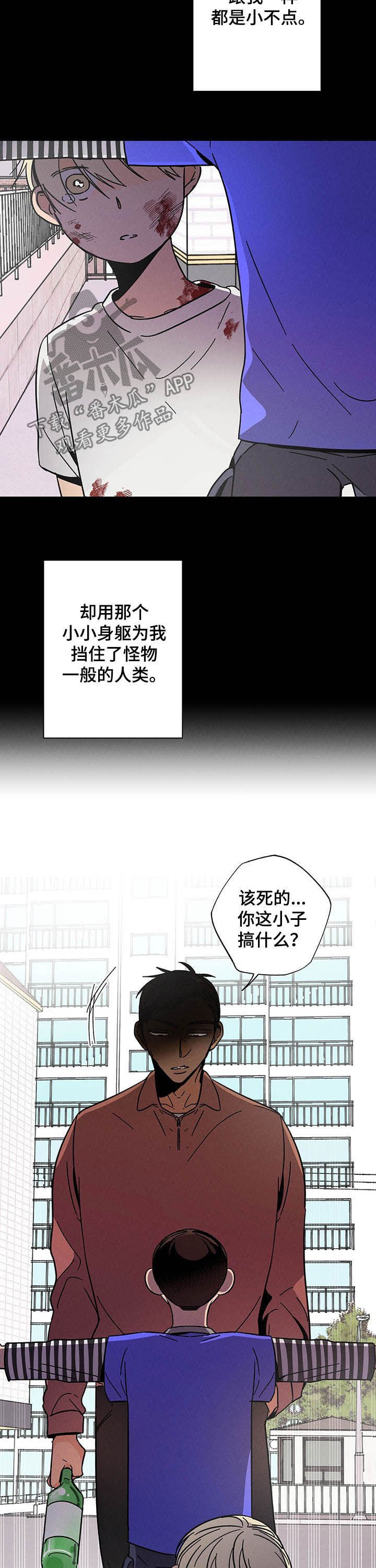 第22章：挺身而出