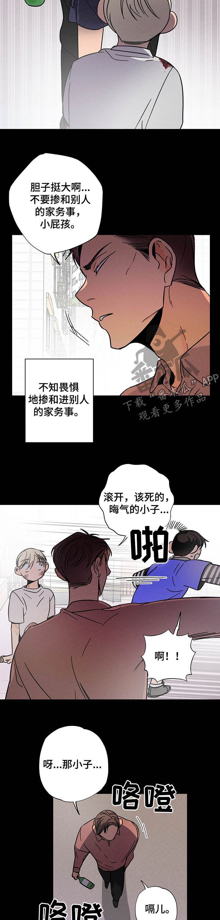 第22章：挺身而出