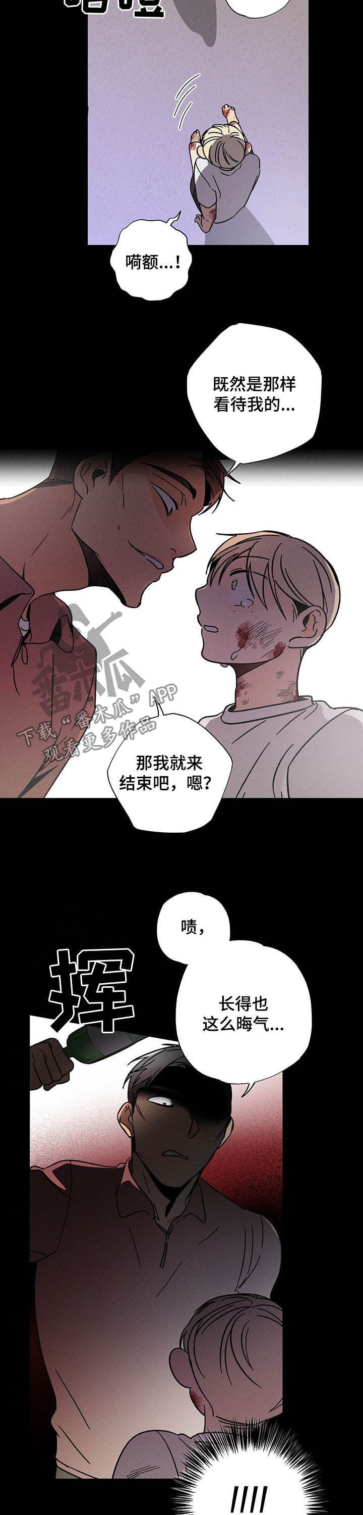 第22章：挺身而出