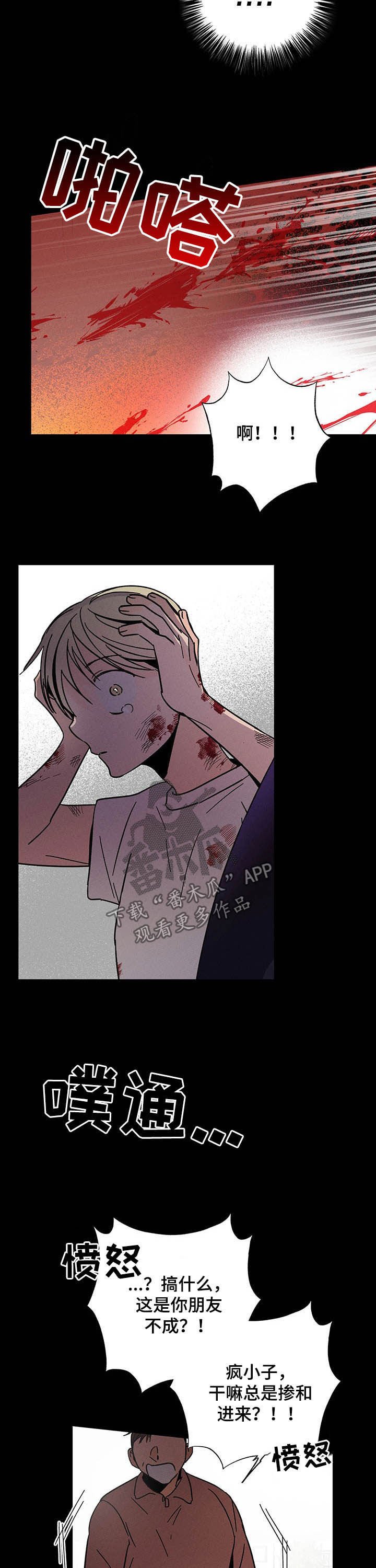 第22章：挺身而出