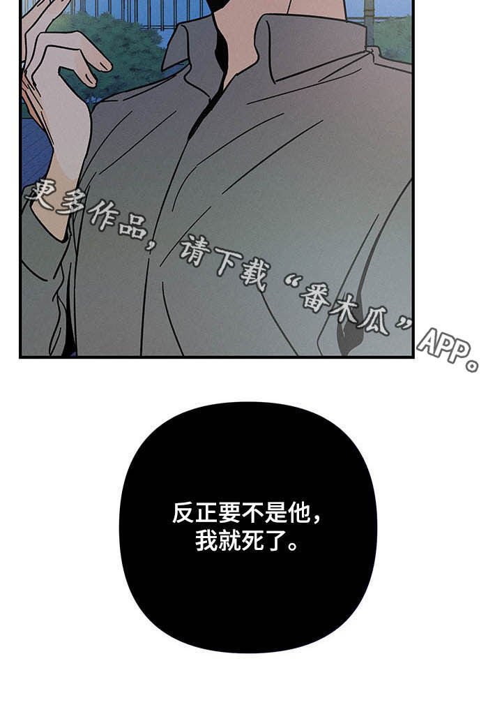 第22章：挺身而出