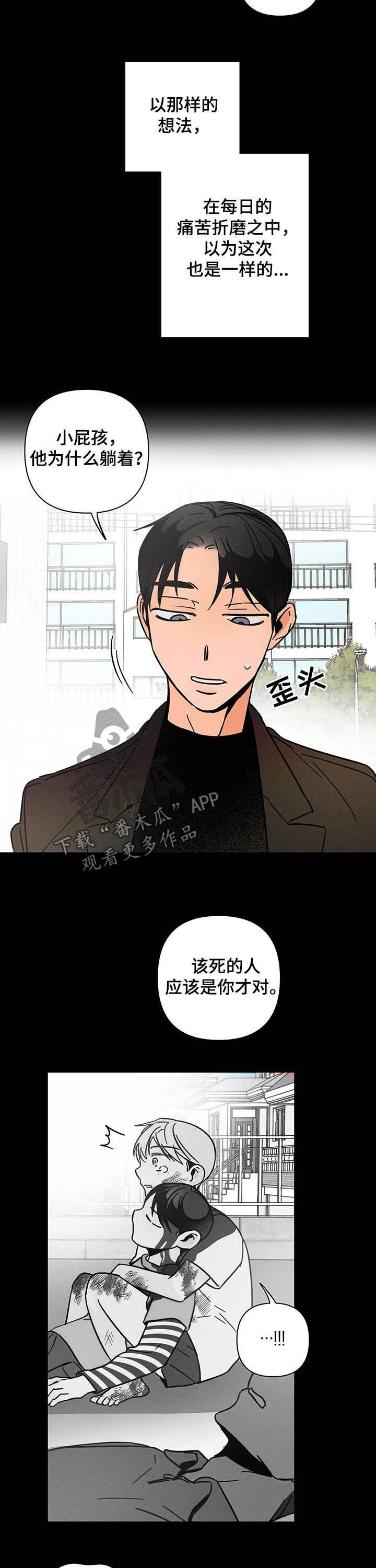第23章：等价交换