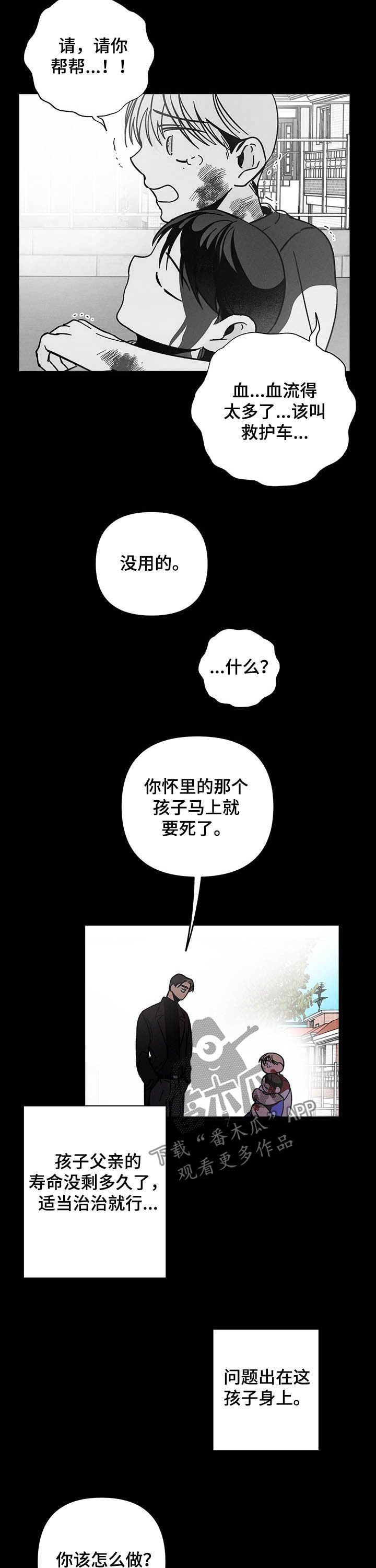 第23章：等价交换
