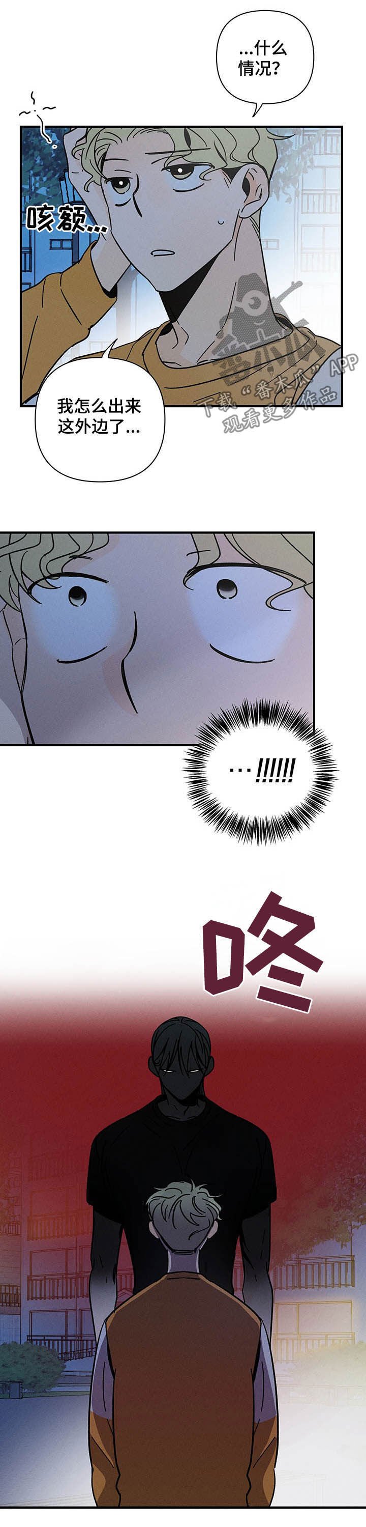第23章：等价交换