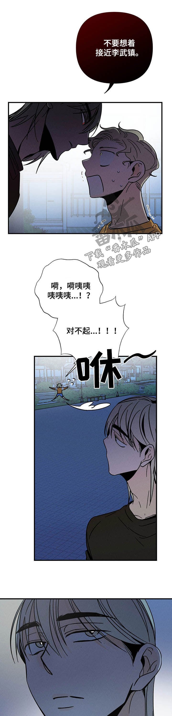 第23章：等价交换