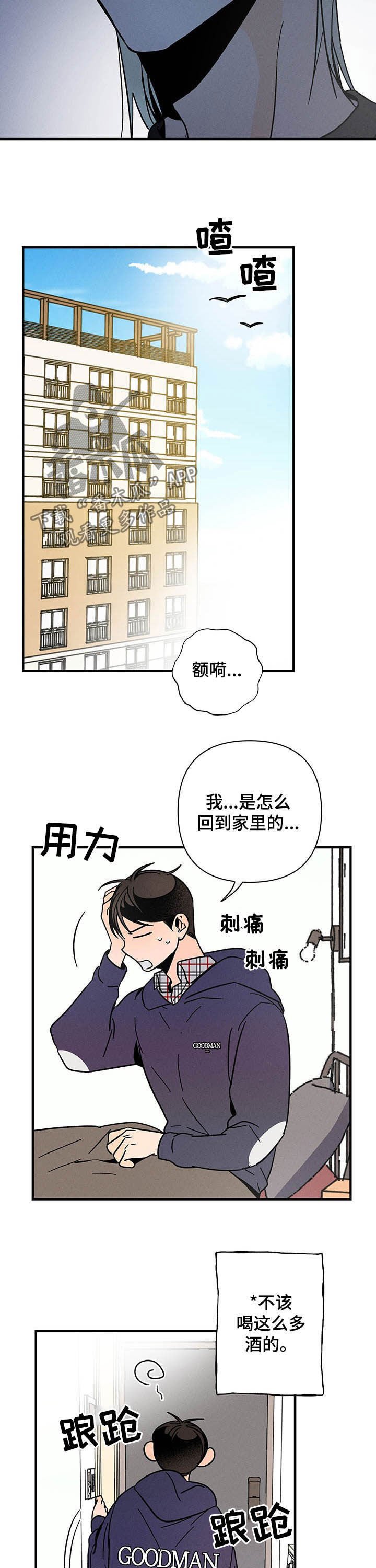 第23章：等价交换