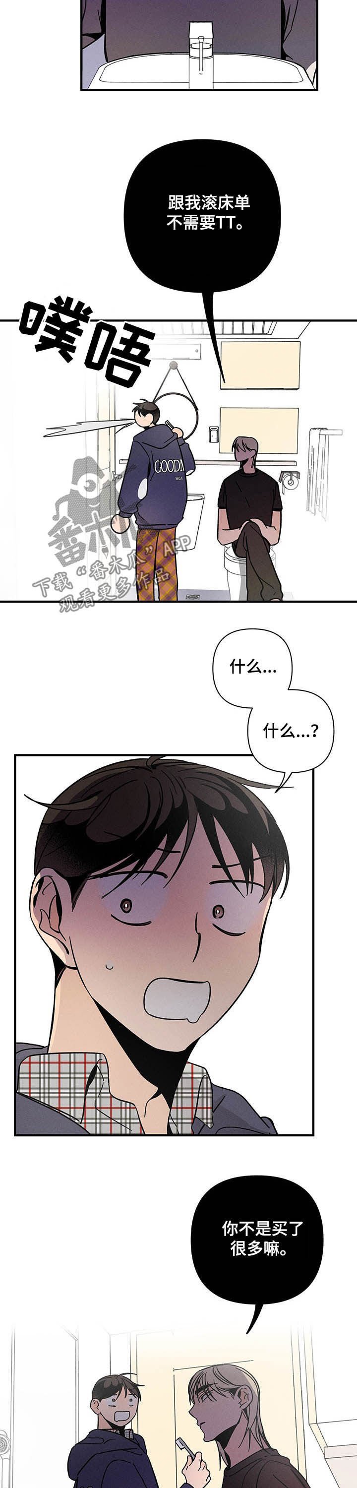 第23章：等价交换