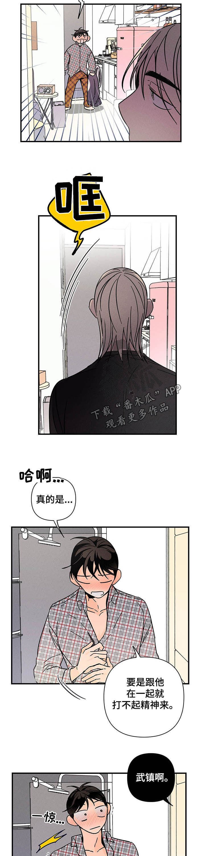 第24章：不能动摇