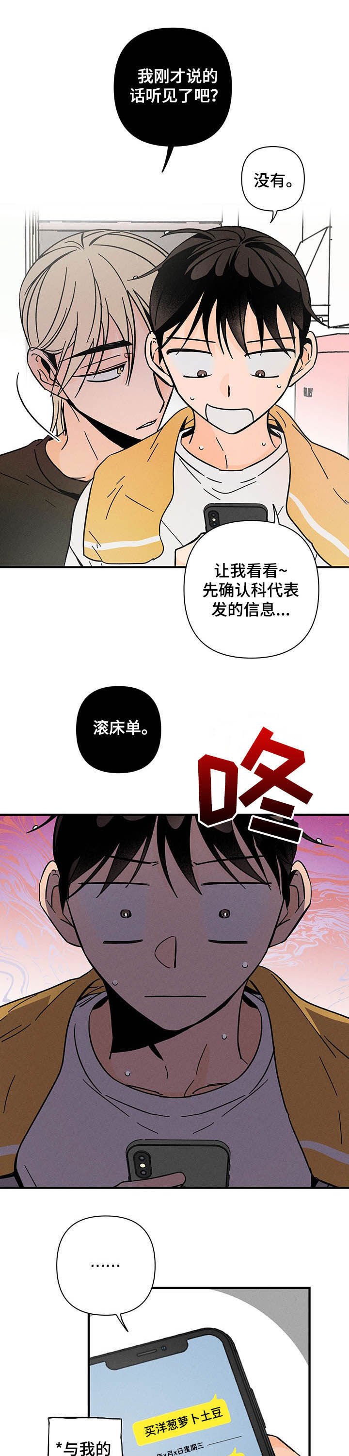 第25章：乱七八糟