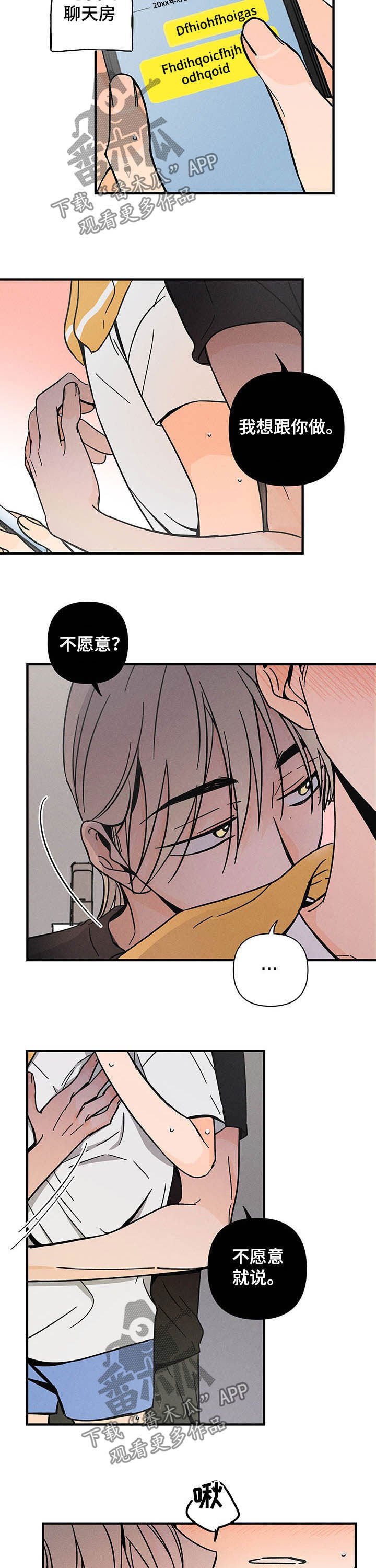 第25章：乱七八糟