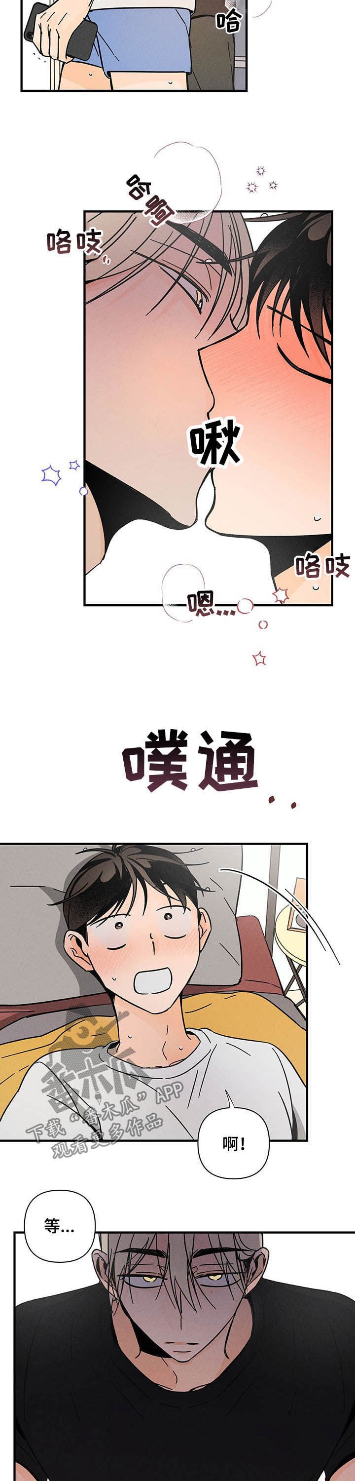 第25章：乱七八糟
