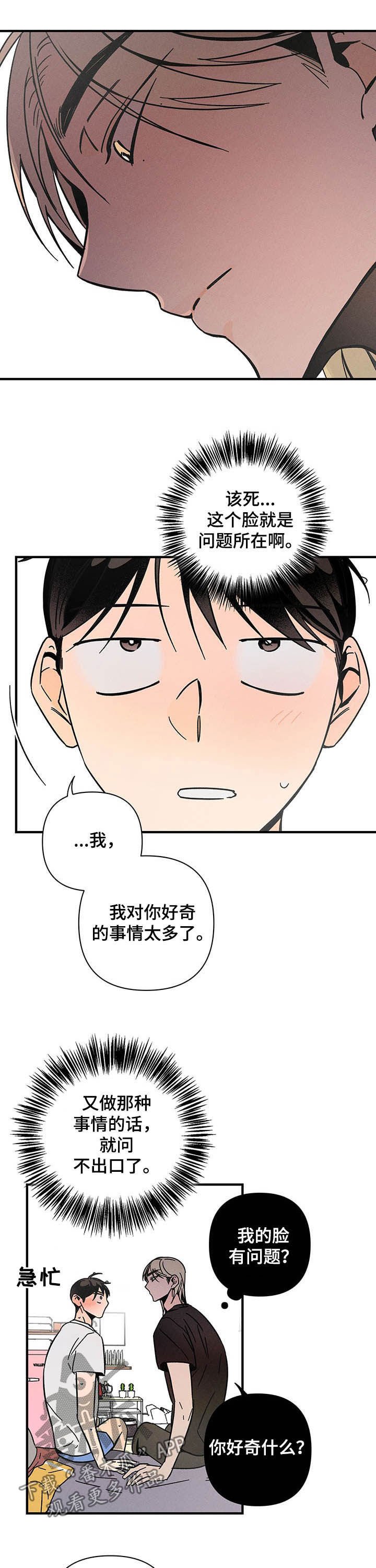 第25章：乱七八糟
