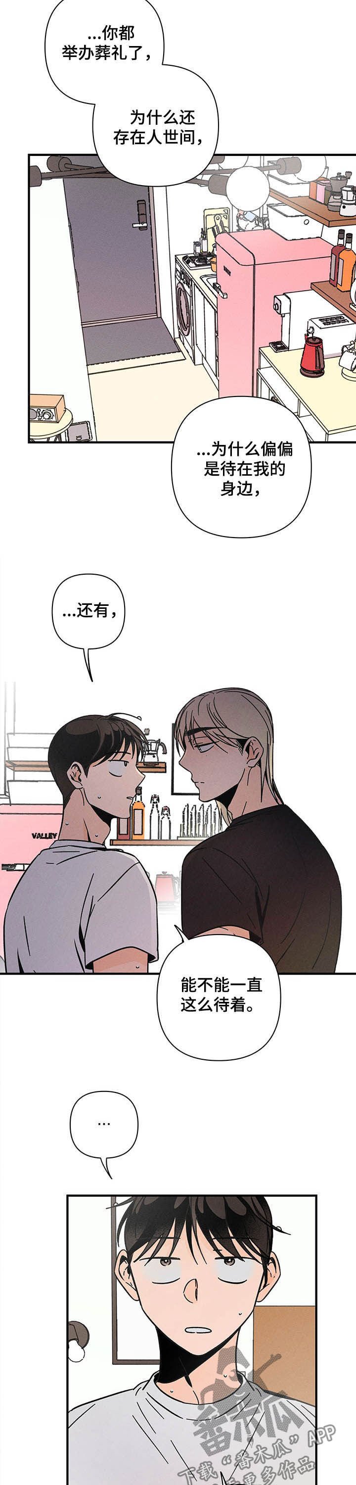 第25章：乱七八糟