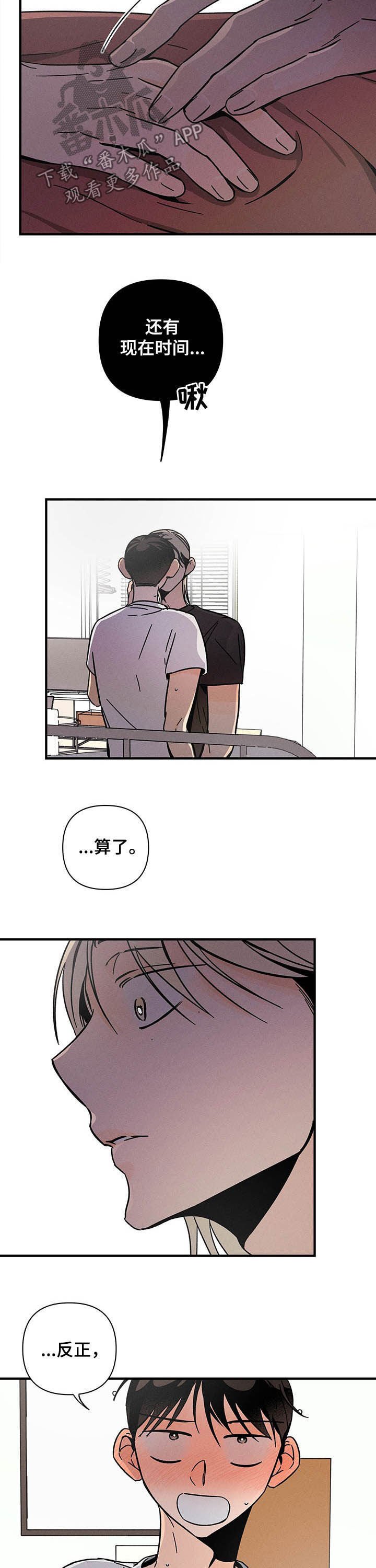 第25章：乱七八糟