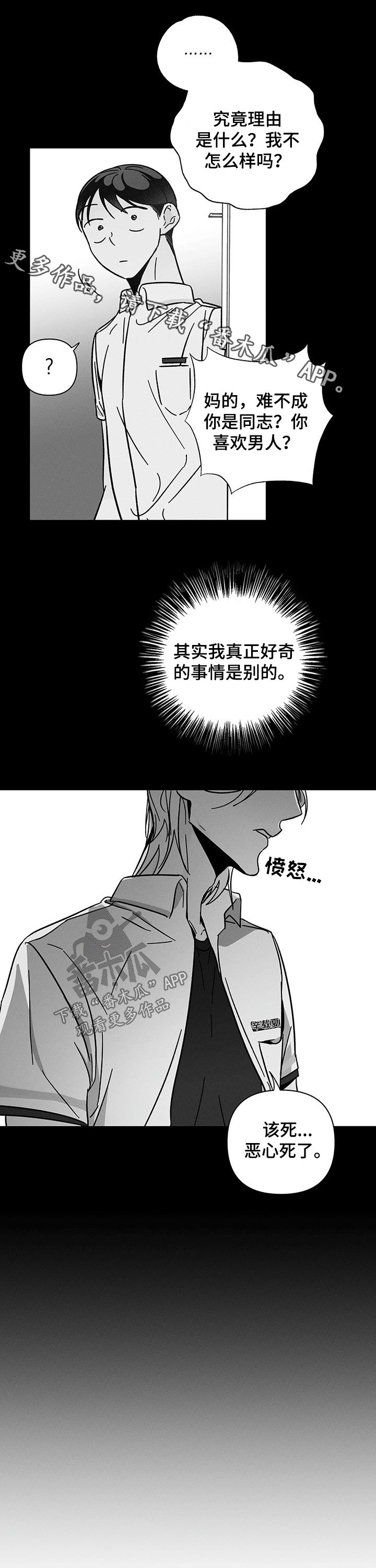 第26章：带领