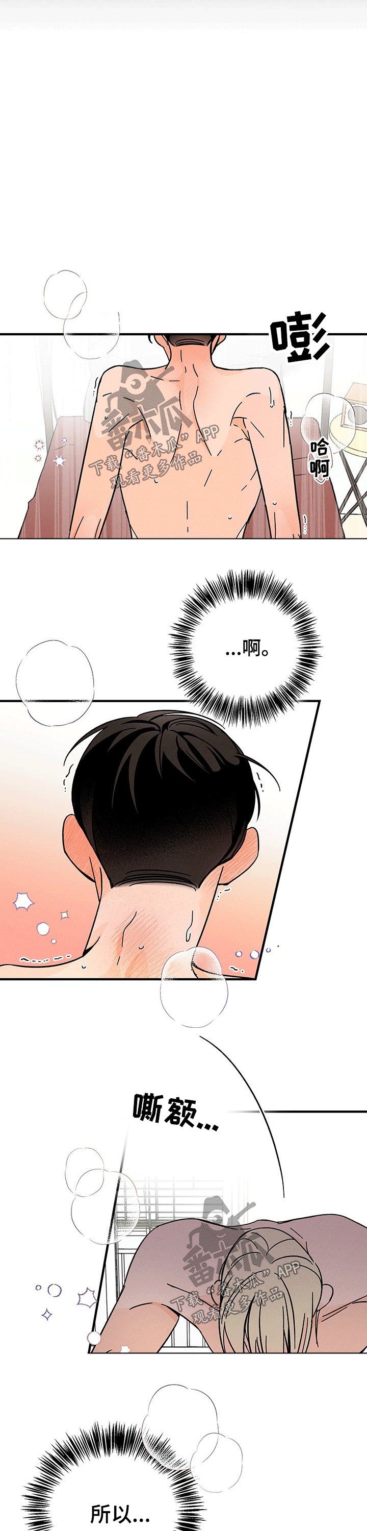 第26章：带领