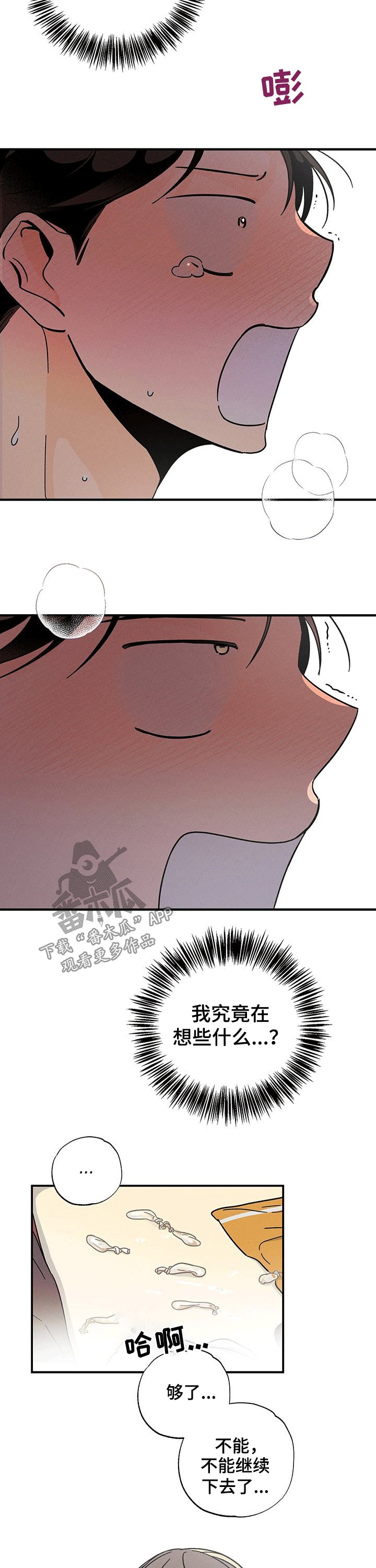 第26章：带领
