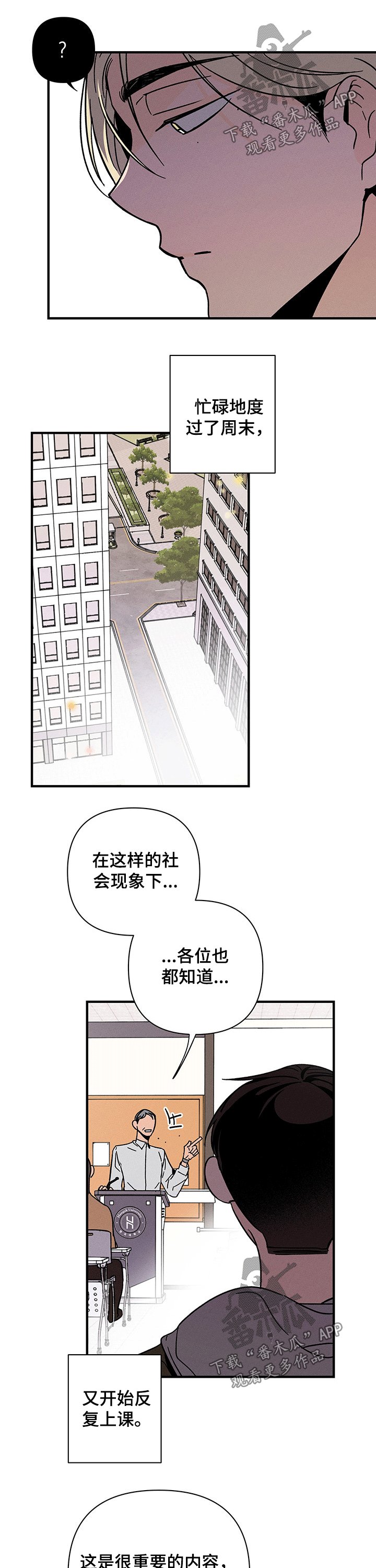第26章：带领
