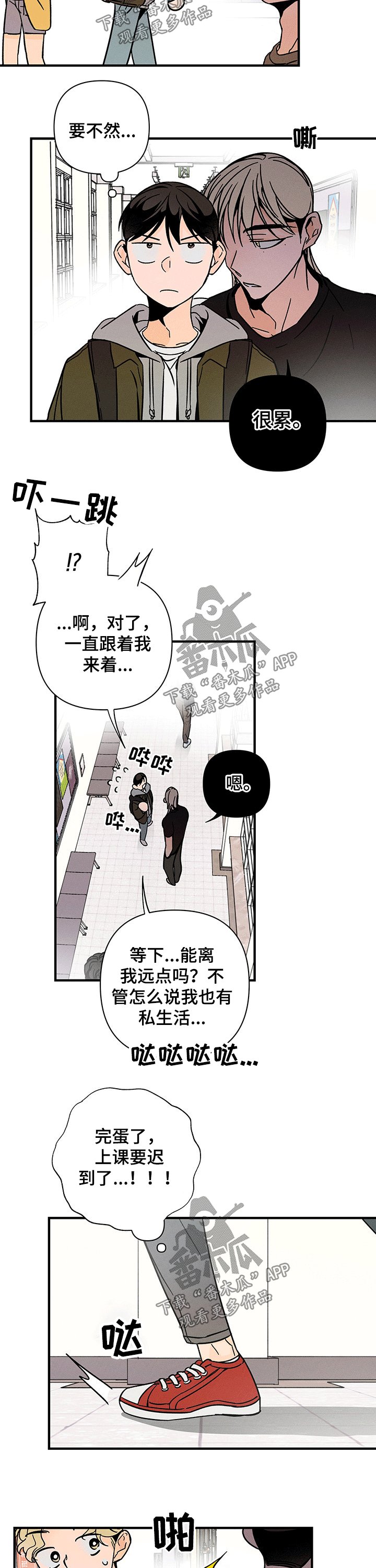 第27章：见面