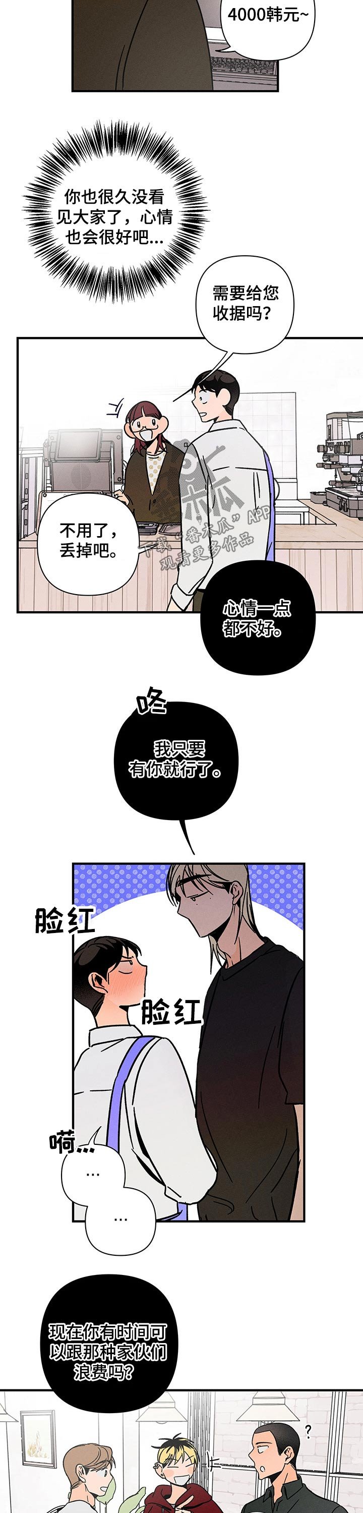 第28章：毕业
