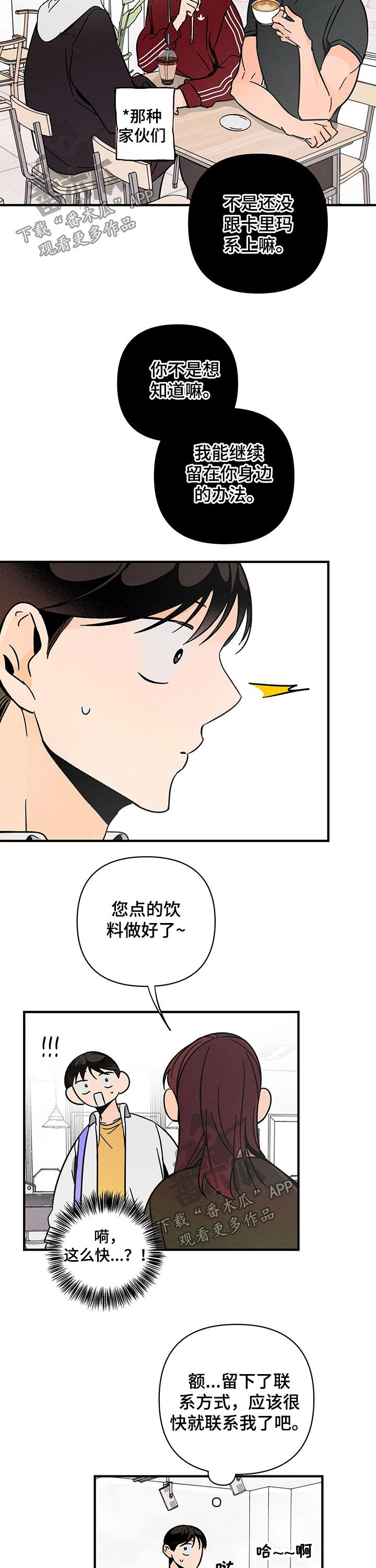 第28章：毕业