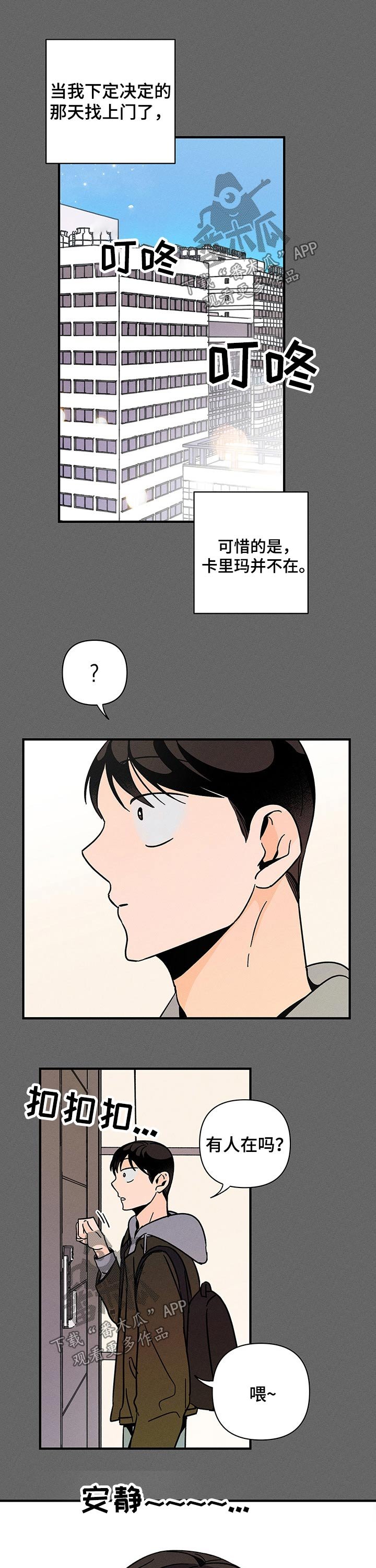 第28章：毕业