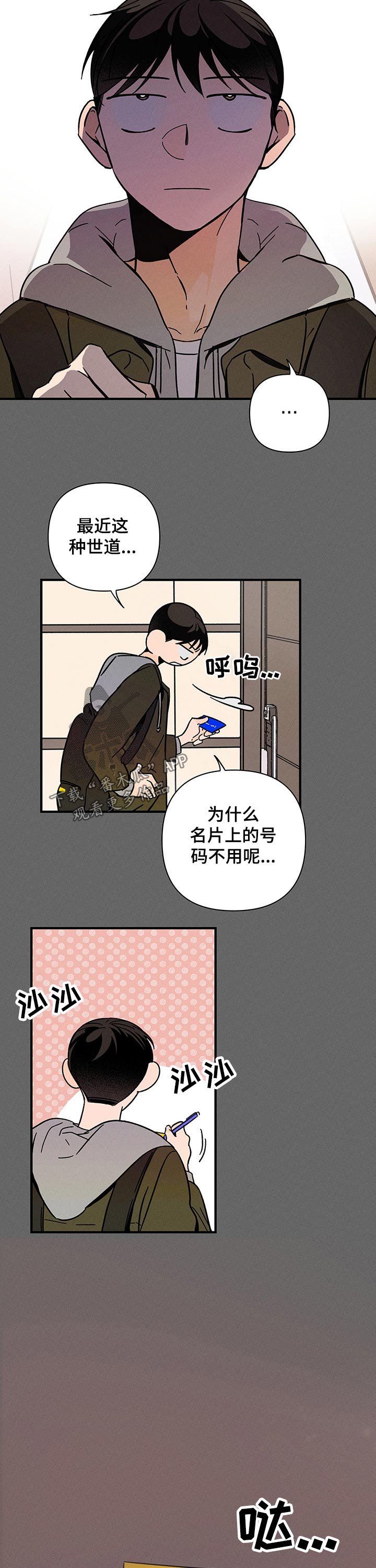 第28章：毕业