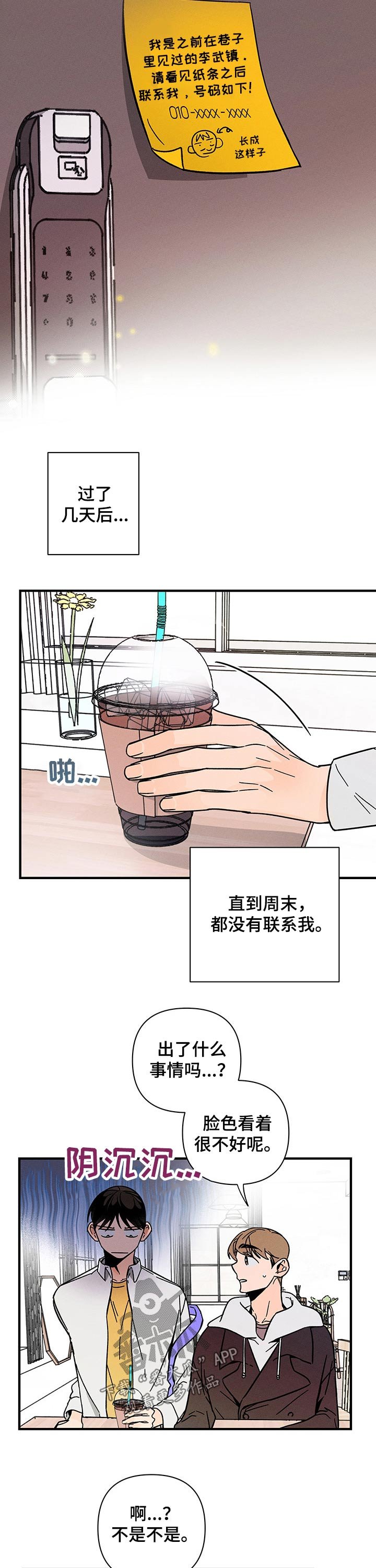 第28章：毕业