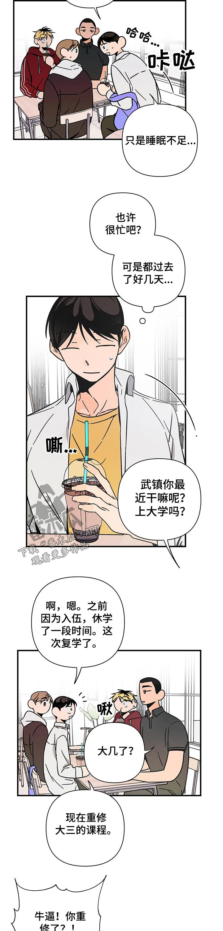 第28章：毕业