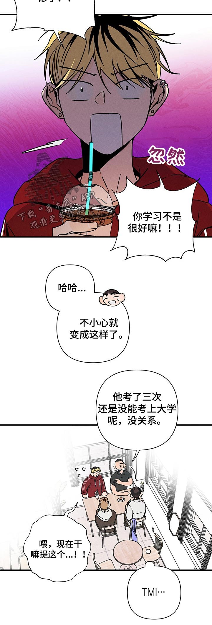 第28章：毕业