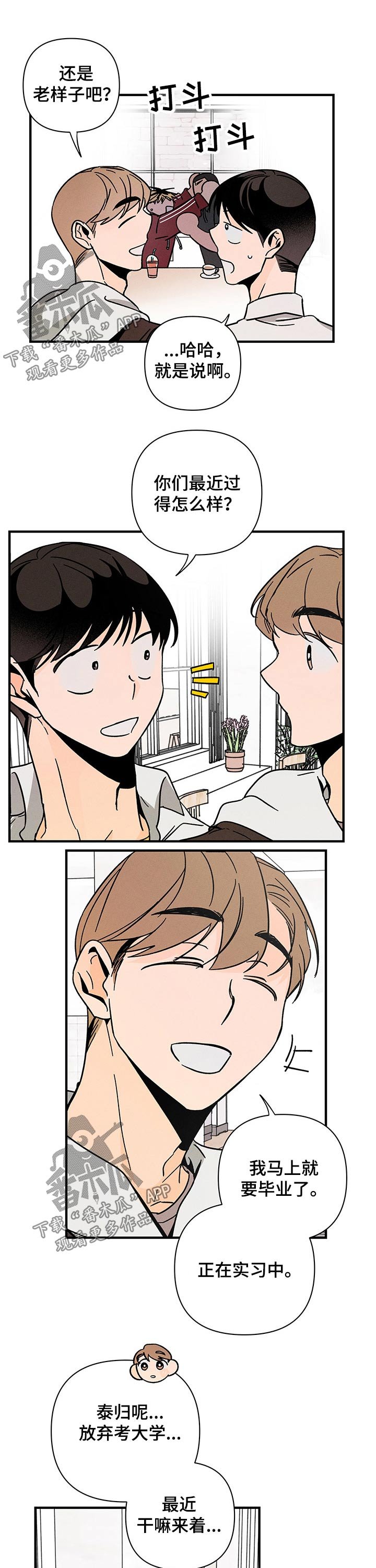 第28章：毕业