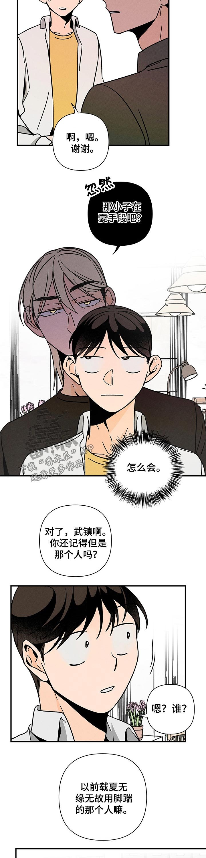 第28章：毕业
