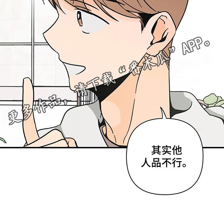 第28章：毕业