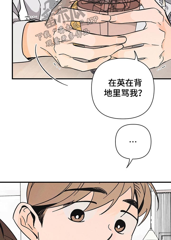 第29章：纸条