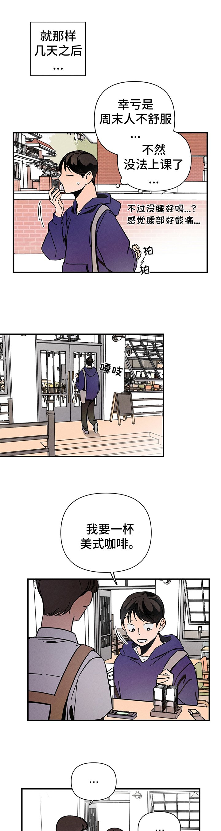 第3章：异常