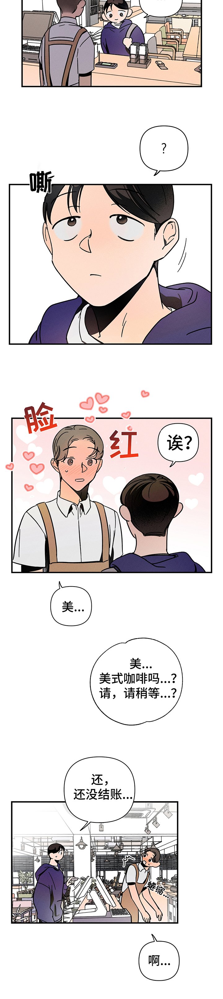第3章：异常