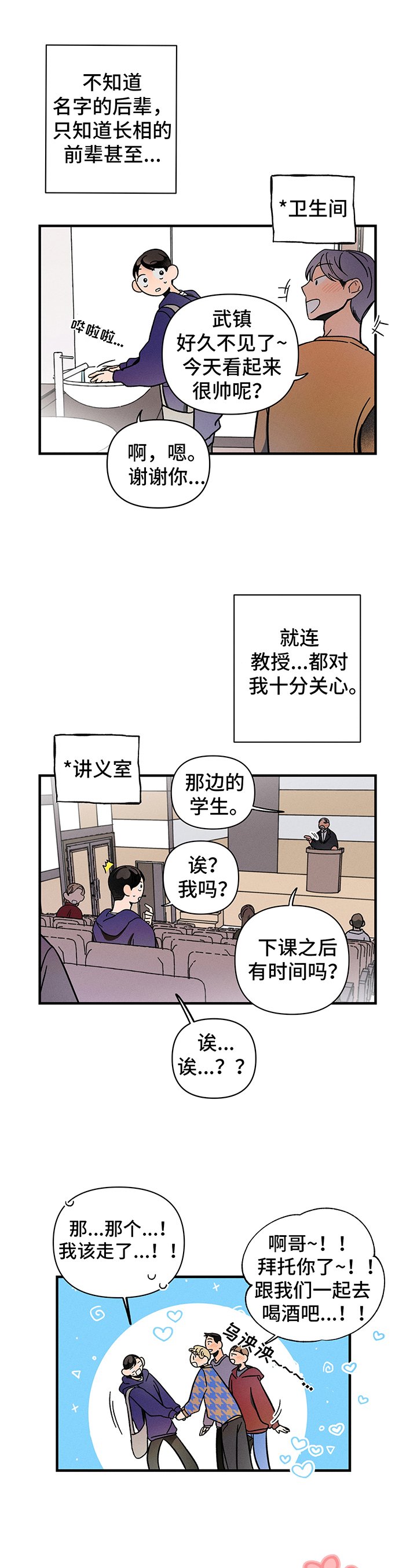 第3章：异常