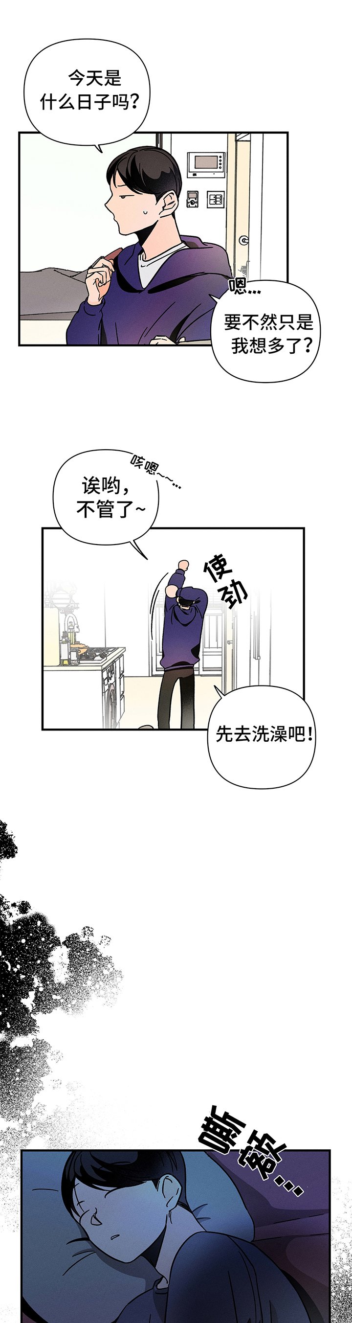 第3章：异常