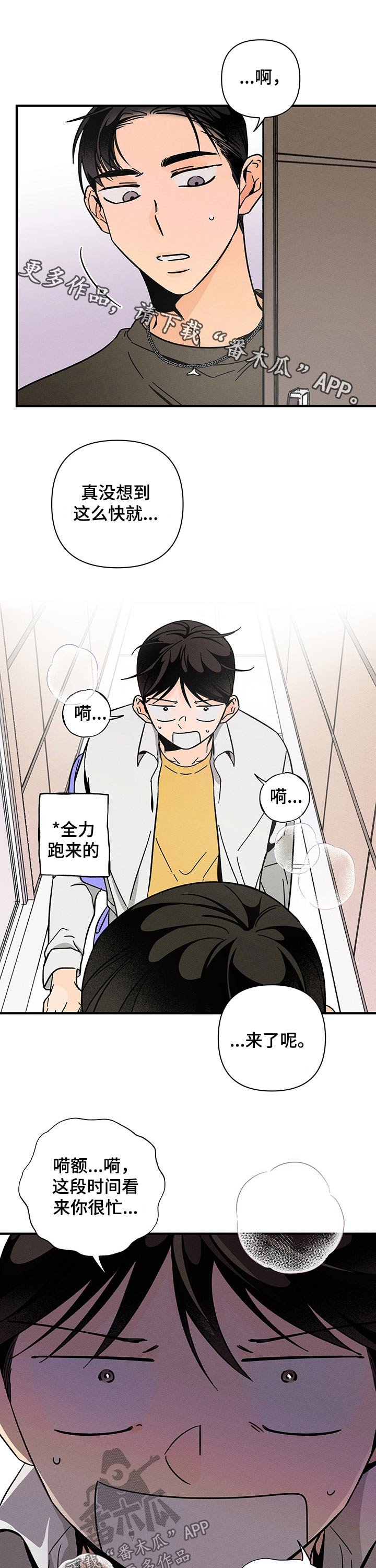 第30章：魂魄