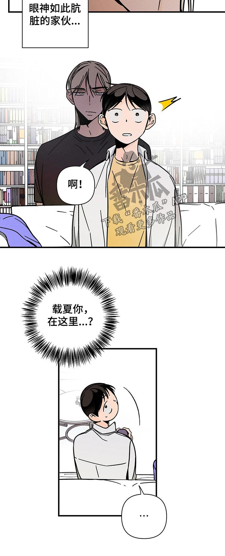 第30章：魂魄