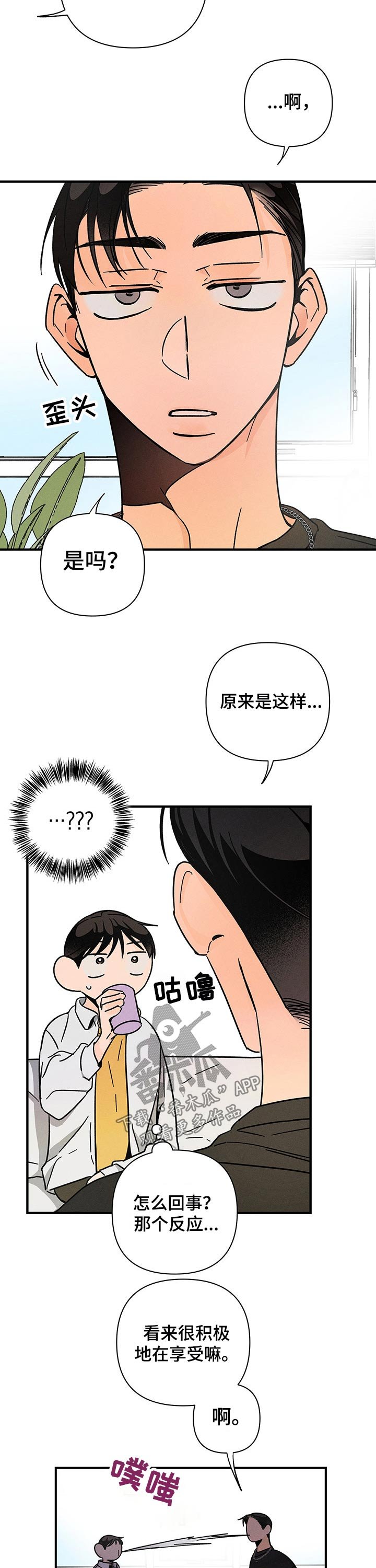 第31章：关心